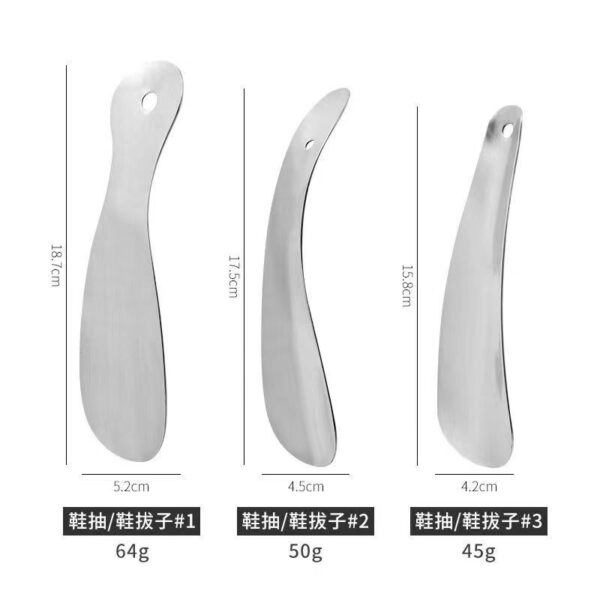 Shoehorn-14 - 图片 2